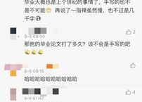 娱乐吃瓜酱打字,揭秘娱乐圈幕后故事