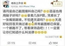 娱乐吃瓜男星出交通费,揭秘娱乐圈吃瓜男星背后的开销之谜