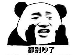 吃瓜群众表情包介绍大全,趣味横生的网络文化盛宴