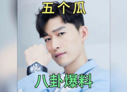 娱乐圈全八卦吃瓜是谁,揭秘“吃瓜群众”背后的真相