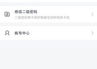 吃瓜娱乐账号怎么找回来,揭秘找回攻略