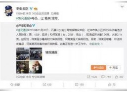 娱乐圈吃瓜怎么处理