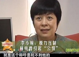 娱乐吃瓜普信男