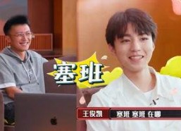 娱乐吃瓜酱发言