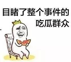 娱乐吃瓜男生内心的话,娱乐吃瓜男生的内心独白