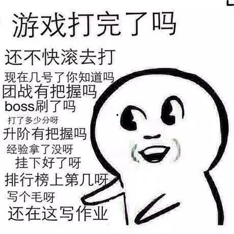 娱乐吃瓜男生内心的话,娱乐吃瓜男生的内心独白