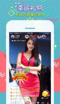 娱乐吃瓜直播页面图片下载