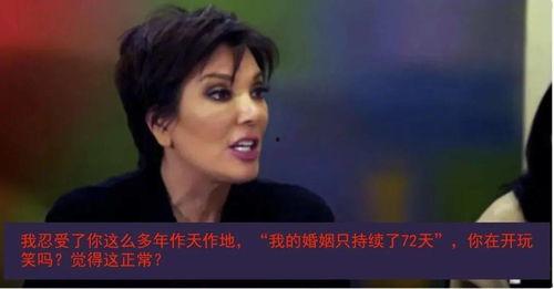 娱乐吃瓜酱深海结局