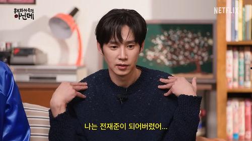 娱乐吃瓜蛋仔名