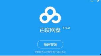 娱乐吃瓜酱画饼百度网盘,揭秘百度网盘“画饼”背后的故事