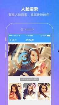 娱乐吃瓜酱画饼百度网盘,揭秘百度网盘“画饼”背后的故事