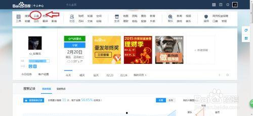 娱乐吃瓜酱画饼百度网盘,揭秘百度网盘“画饼”背后的故事