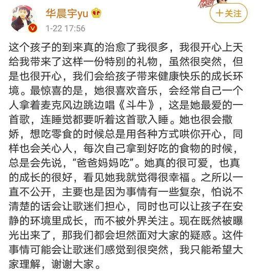 娱乐吃瓜的文案短句,揭秘明星幕后故事