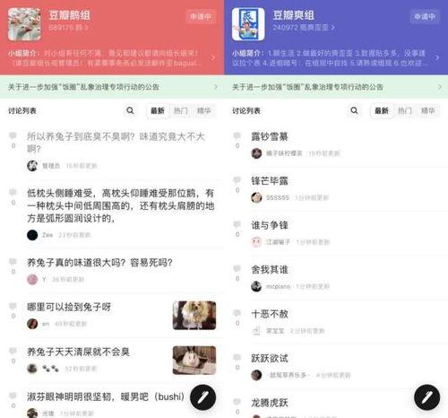 娱乐八卦吃瓜阵地,揭秘明星幕后故事，吃瓜阵地带你一探究竟