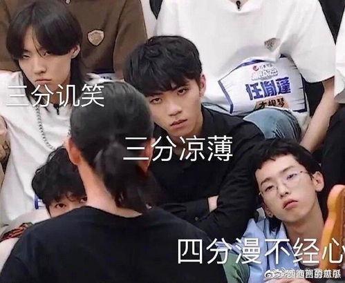 娱乐吃瓜二人组视频