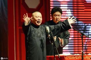 娱乐吃瓜相声二人组