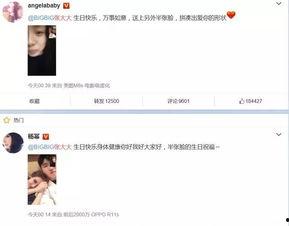 娱乐吃瓜朋友圈,揭秘明星幕后故事