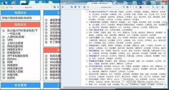 娱乐吃瓜四字网名大全图片,四字网名背后的趣味与智慧