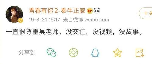 吃瓜娱乐赵小瞒四字,吃瓜娱乐背后的故事